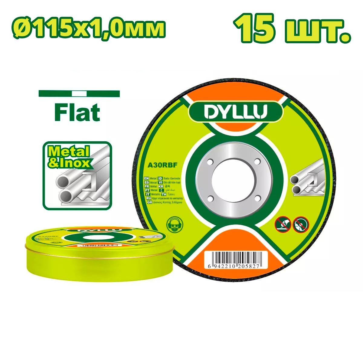 Круг отрезной 115x1,0x22,2 мм по металлу DYLLU DTAC2L45 (15 шт)