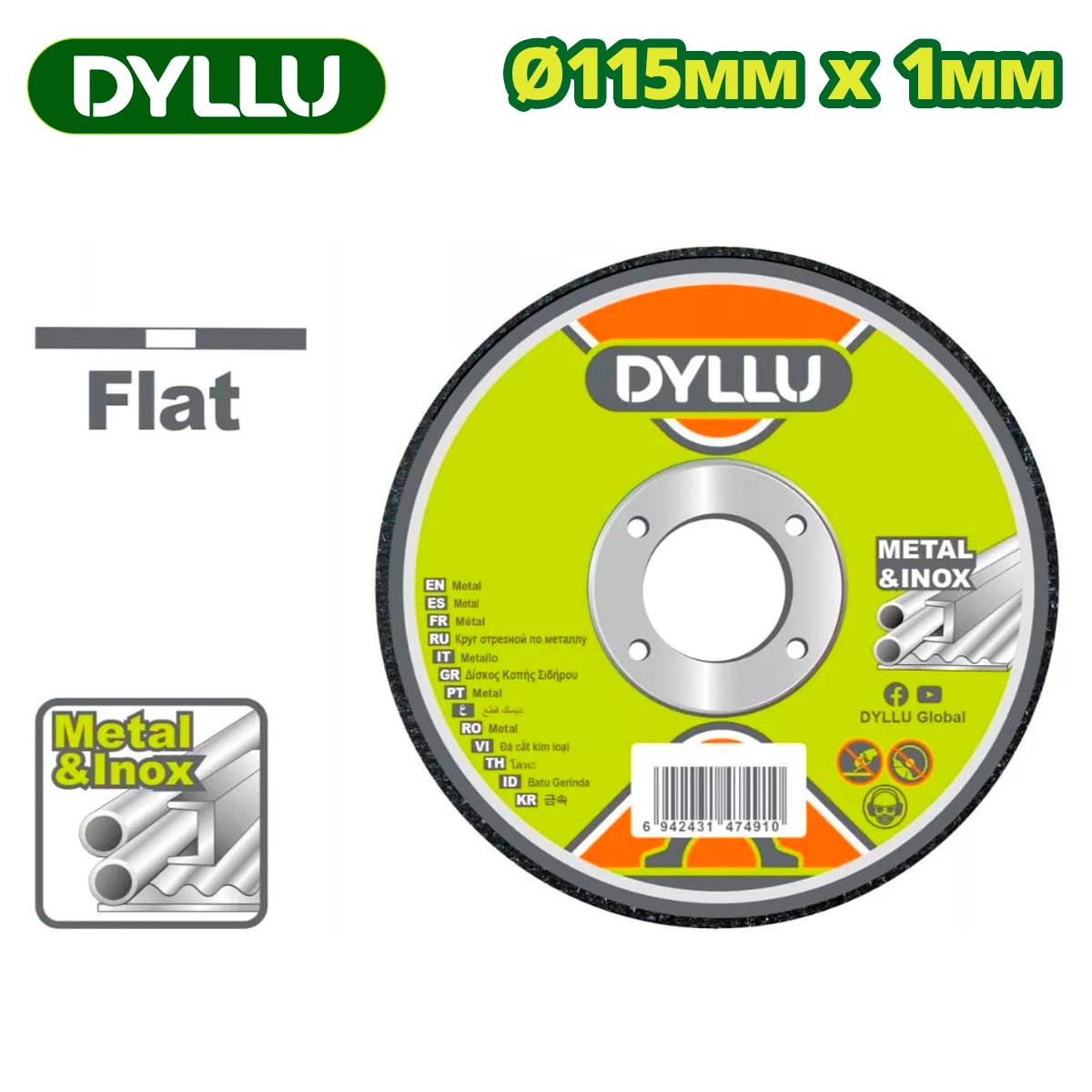 Круг отрезной 115x1,0х22,2 мм по металлу DYLLU DTAC1345