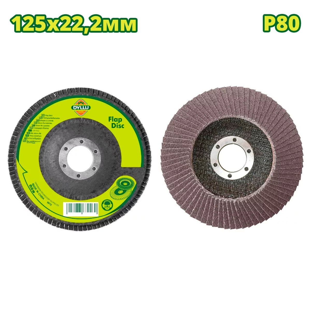 Круг лепестковый 125x22,2 мм P80 DYLLU DTYL2303