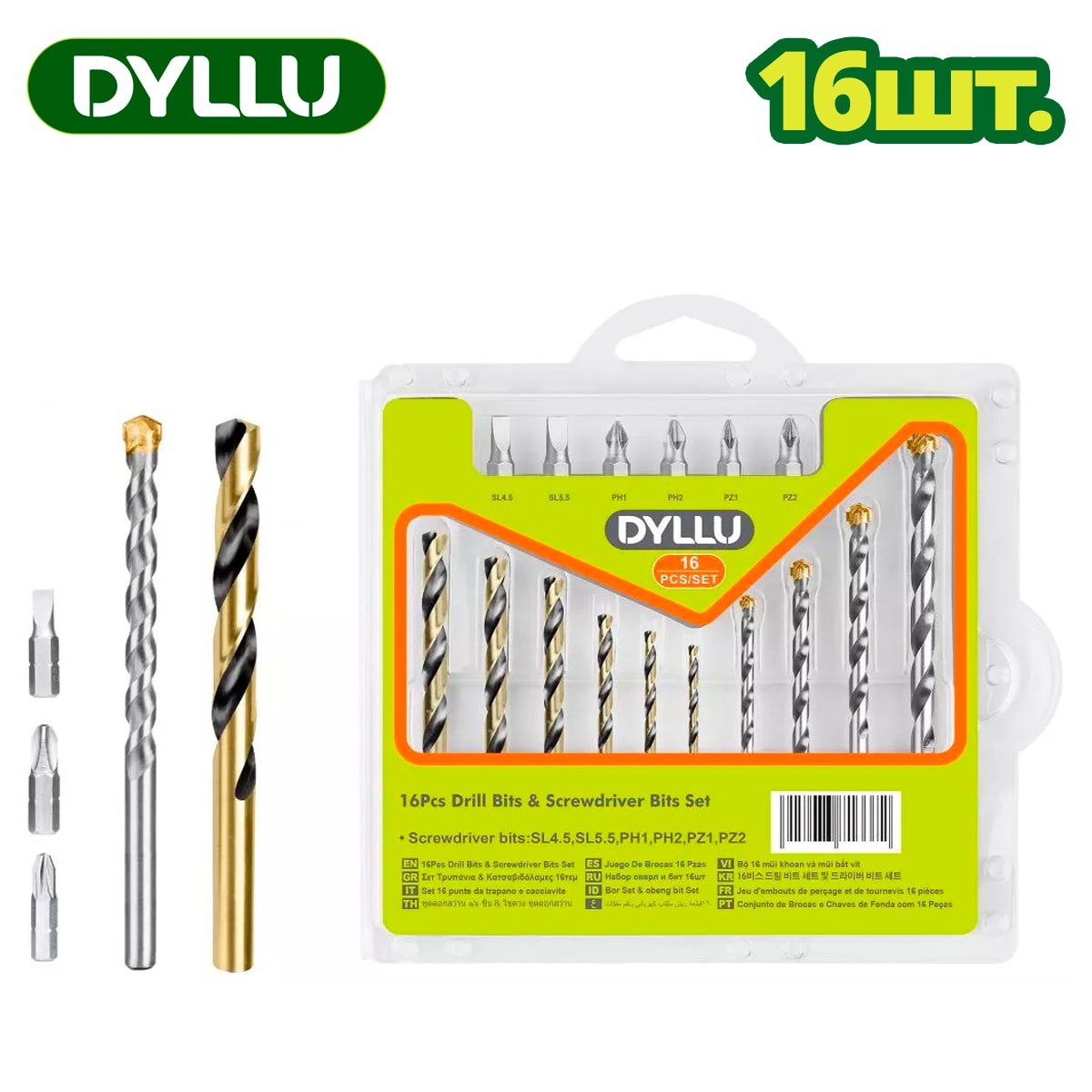 Набор сверл и бит DYLLU DTMJ4165 (16 шт)