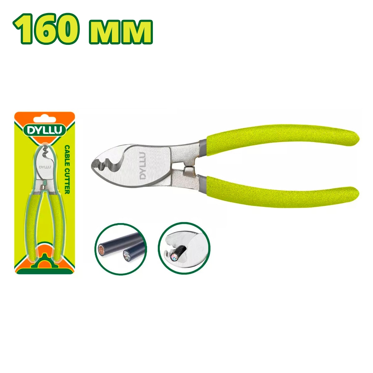 Кабелерез 160 мм DYLLU DTCT1906