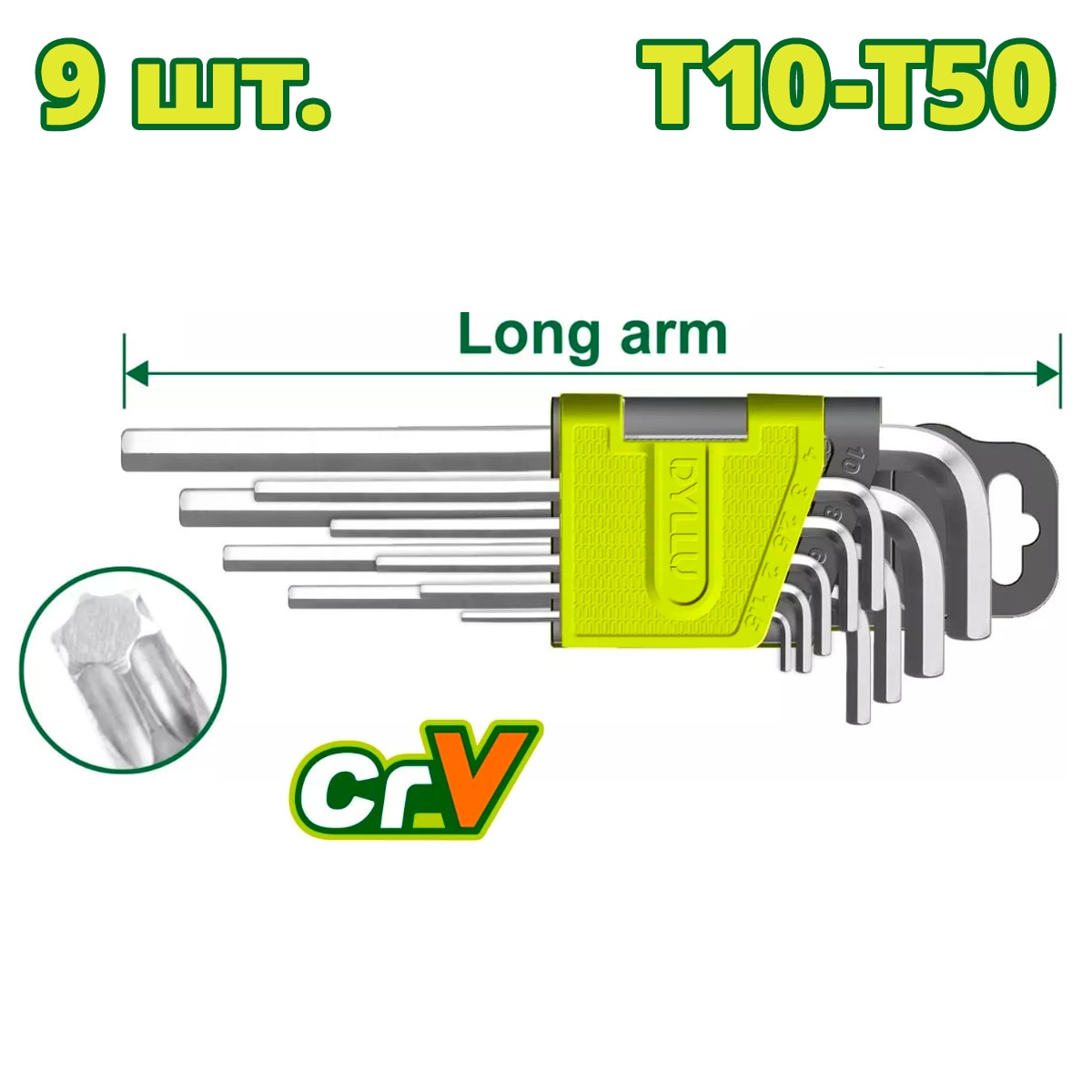 Набор ключей Torx T10-T50 мм DYLLU DTHK3291 (9 шт.)