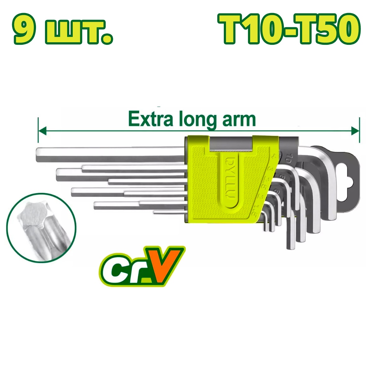 Набор ключей Torx T10-T50 мм DYLLU DTHK3292 (9 шт.)