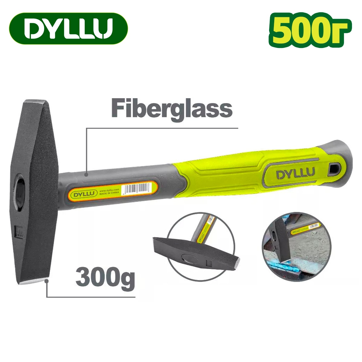 Молоток 0,5 кг DYLLU DTHM1335
