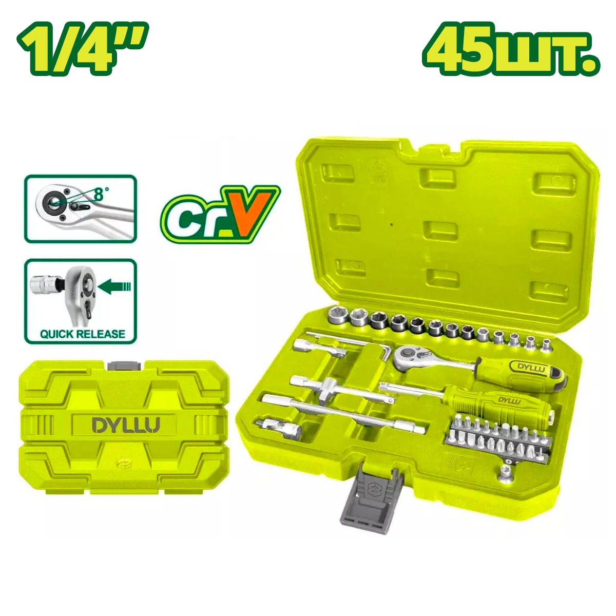 Набор инструментов 1/4 " DYLLU DTST4D45 (45 шт)