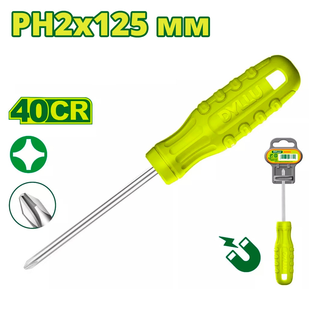 Отвертка крестовая PH2 125 мм DYLLU DTSD4925