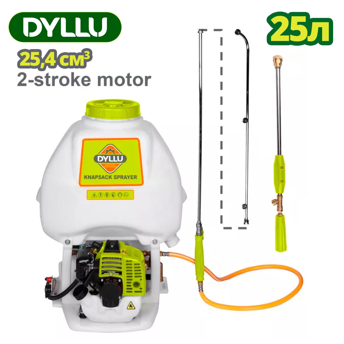 Бензиновый ранцевый опрыскиватель 25 л DYLLU DTKN3A25