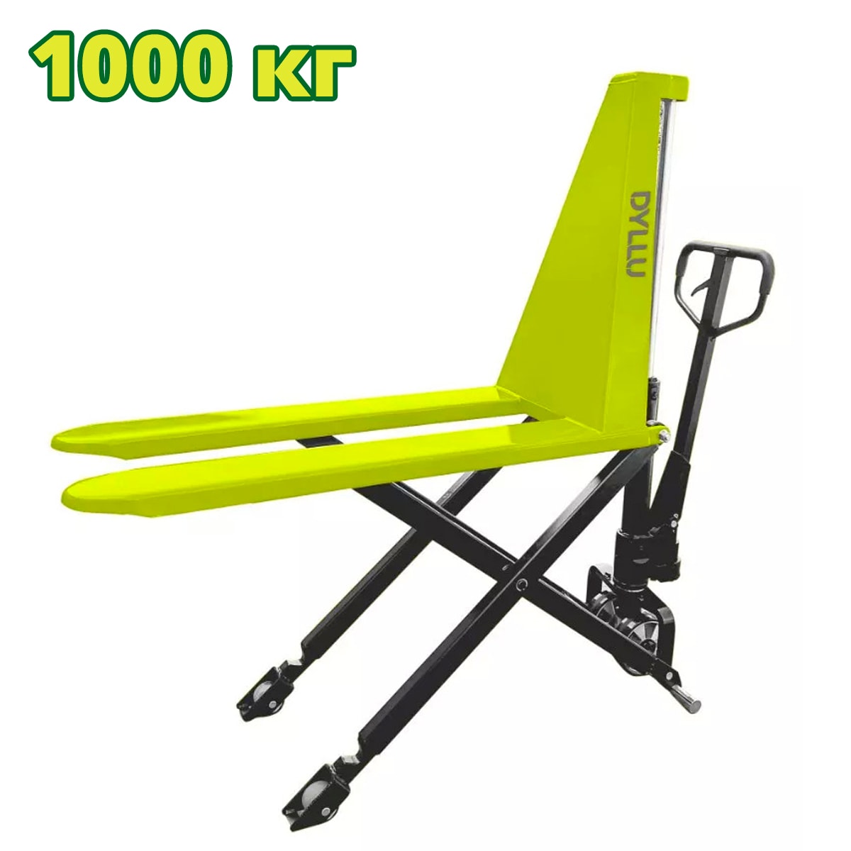 Ножничный подъемник для паллет 1000 кг DYLLU DTNH5R10