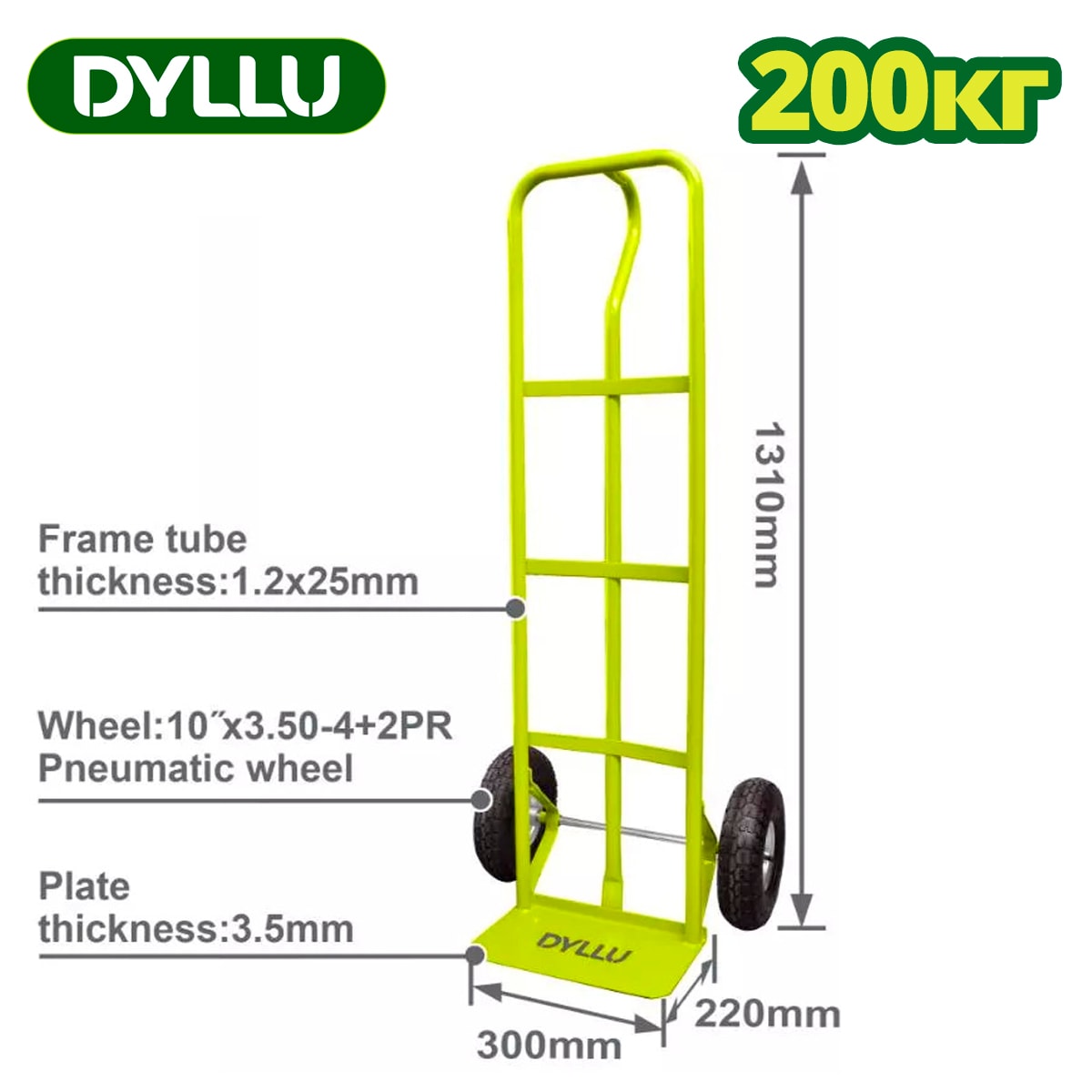 Ручная тележка 200 кг DYLLU DTWB2141