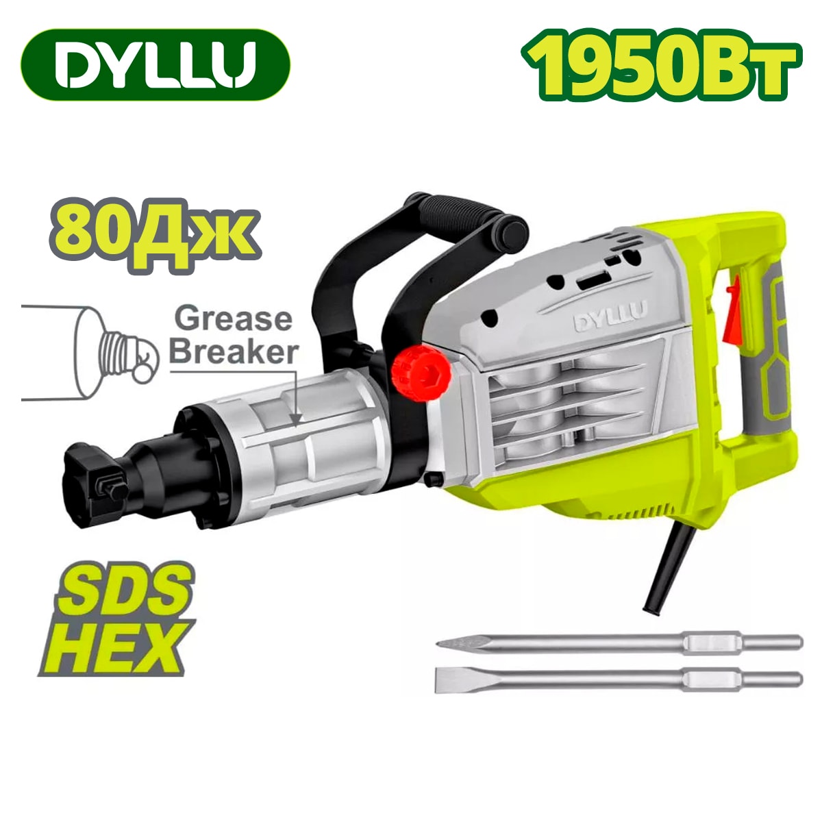 Отбойный молоток DYLLU DTDB2D95