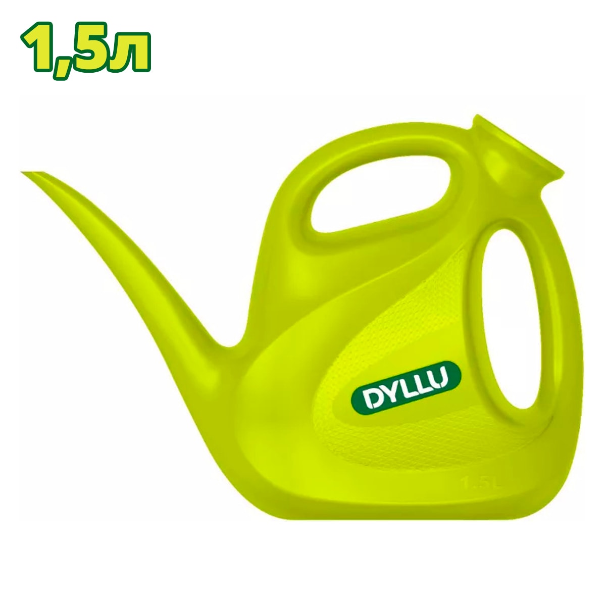Лейка 1,5 л DYLLU DTKW1815