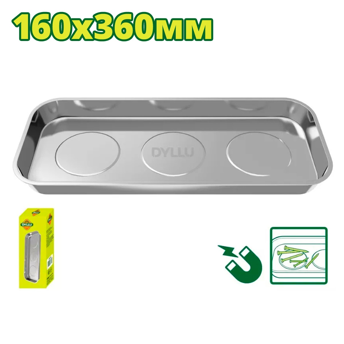 Лоток магнитный 160х360мм DYLLU DTMC6003
