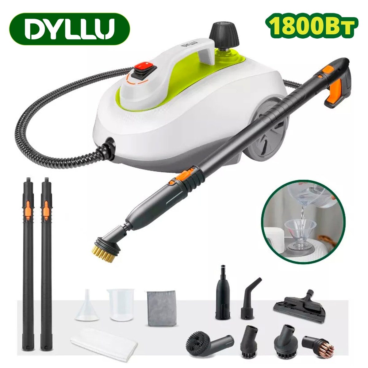 Пароочиститель DYLLU DTSC1515