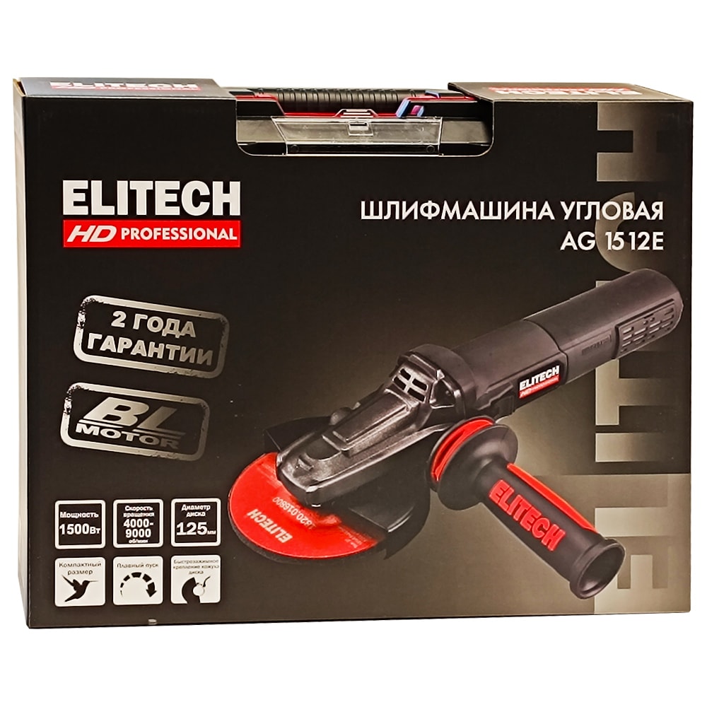 Угловая шлифмашина AG 1512E ELITECH HD (E2213.052.01), фото 2