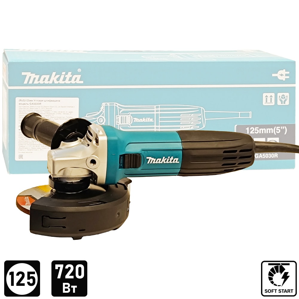 Углошлифмашина GA5030R (720 Вт / 125 мм / Плав. пуск / Коробка), MAKITA