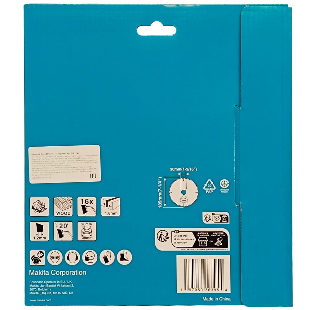 Диск пильный 185x1,8х30/20 мм Z16 Standard (дерево), MAKITA, фото 2