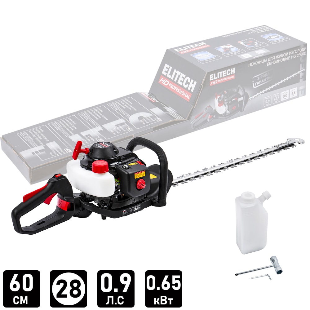 Кусторез бензиновый HG 2360D ELITECH HD (Е1604.003.00)