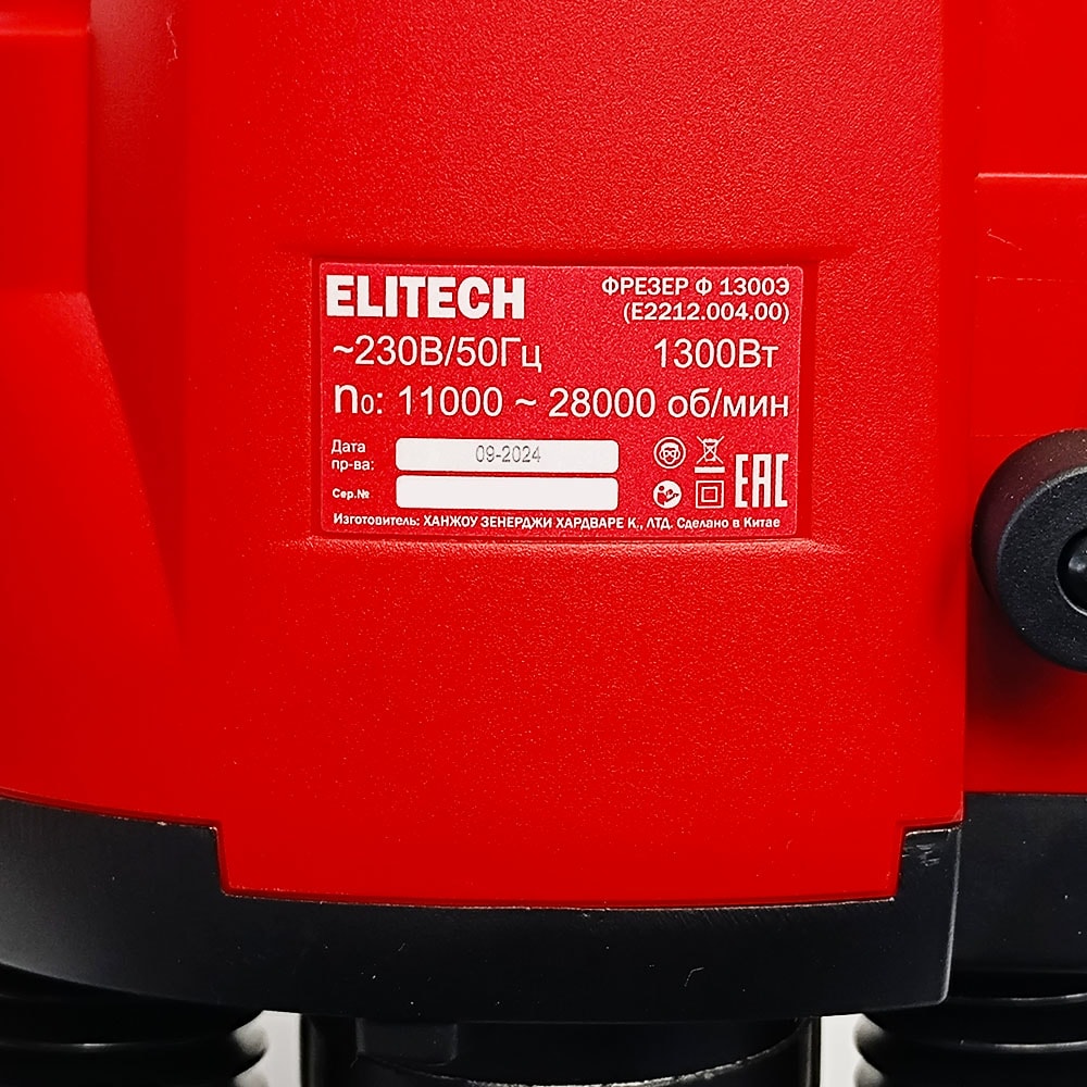 Фрезер ручной Ф 1300Э ELITECH (E2212.004.00), фото 6