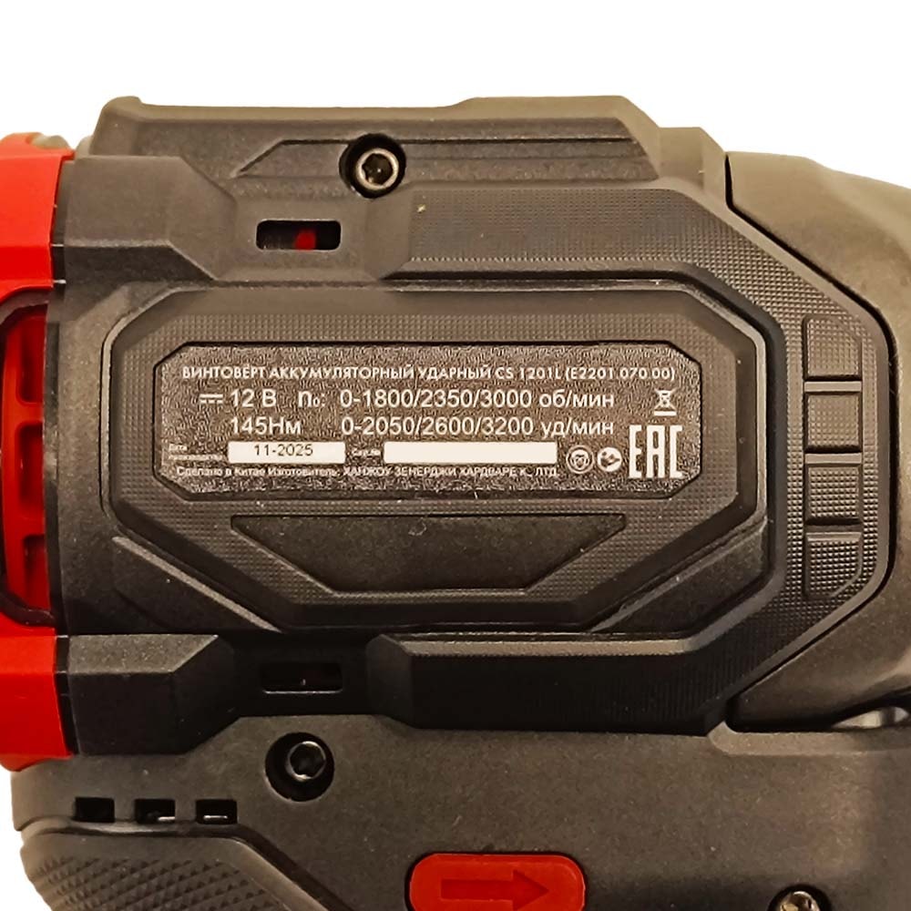 Шуруповерт ударный CS 1201L ELITECH HD (E2201.070.01), фото 10