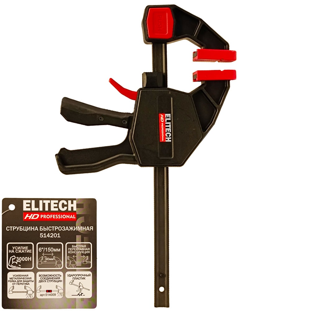 Струбцина быстрозажимная 150 мм (глубина 90 мм / 3000 H) ELITECH HD (207229)
