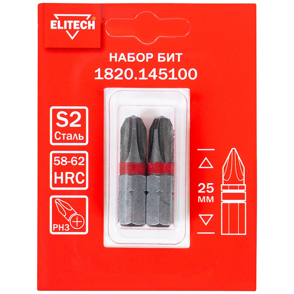 Бита крестообразная PH3 25 мм (2 шт) ELITECH (1820.145100)