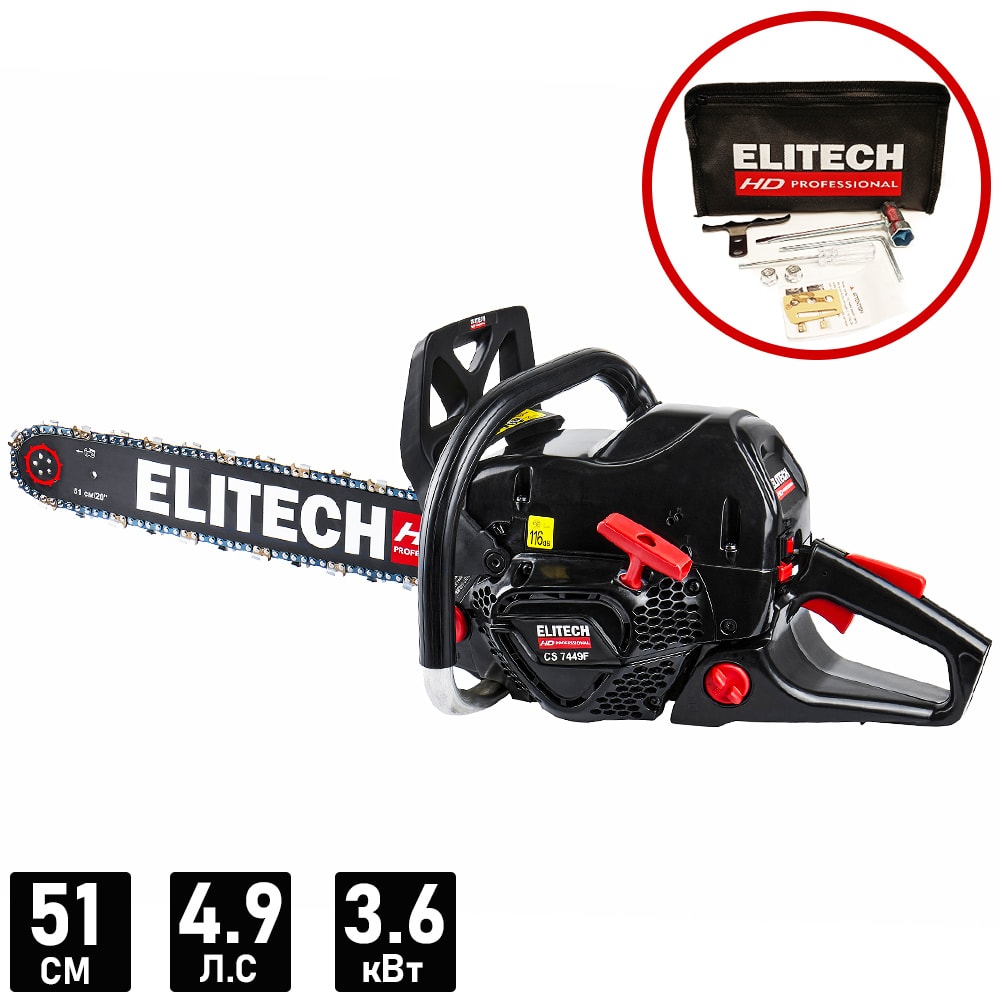 Бензопила CS 7449F ELITECH HD (E1611.008.00)