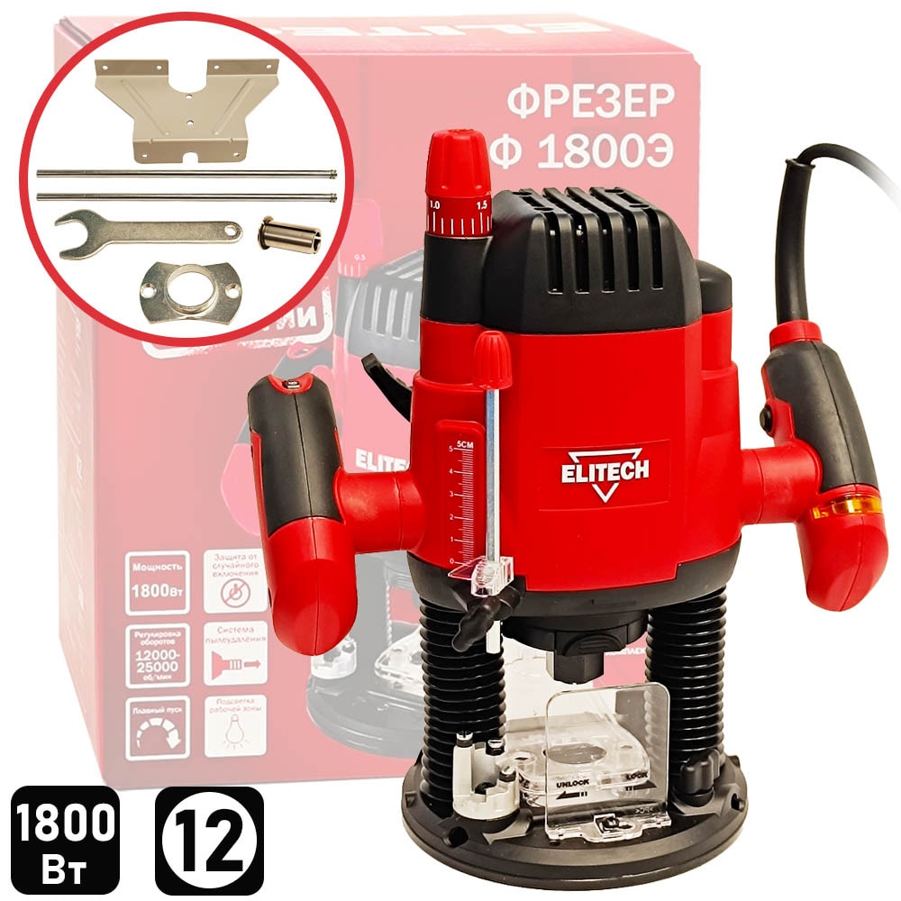 Фрезер ручной Ф 1800Э ELITECH (E2212.005.00)