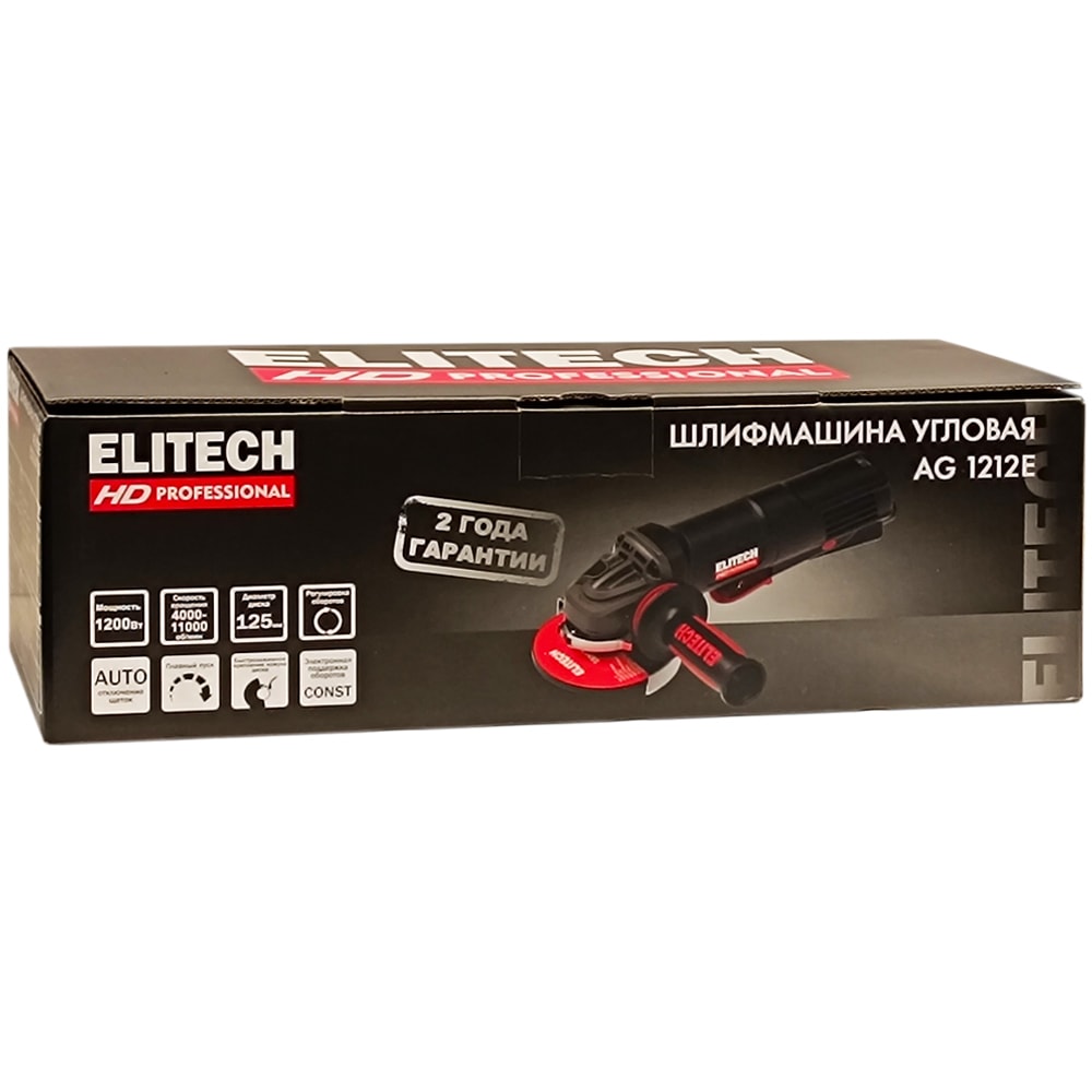Угловая шлифмашина AG 1212E ELITECH HD (E2213.049.00), фото 2