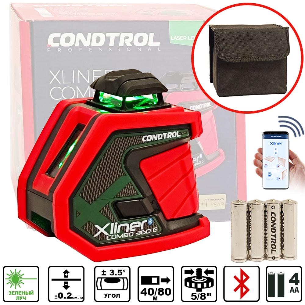 Нивелир лазерный Xliner Combo 360G (Зеленый / 40/80 м / 3 луча / ± 0.2 мм/м / Сумка), CONDTROL