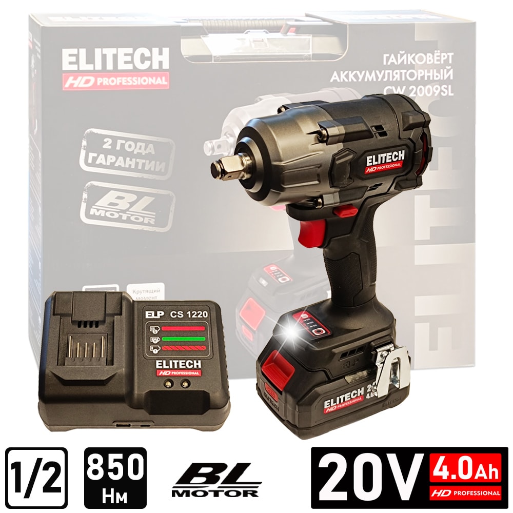 Гайковерт аккумуляторный CW 2009SL ELITECH HD (E2201.059.01)