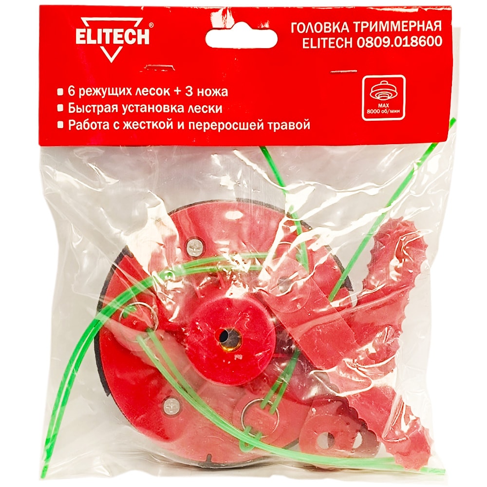 Головка триммерная (леска 1.6-2.4 мм / ножи) ELITECH (0809.018600)