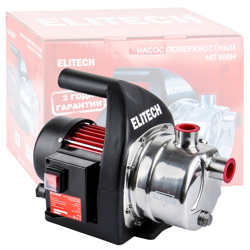 Насос поверхностный НП 600Н ELITECH (205648)