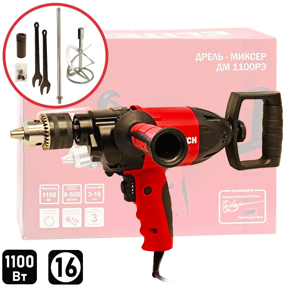 Дрель-миксер ДМ 1100РЭ ELITECH (E2208.014.01)