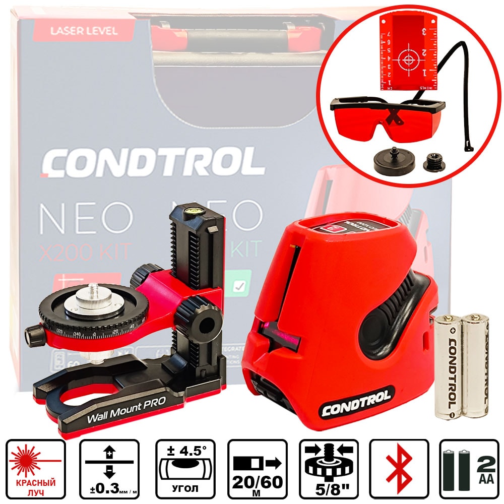 Нивелир лазерный NEO X200 Kit (Зеленый / 20/60 м / 2 луча / ± 0.3 мм/м / Wall Mount pro / Кейс), CONDTROL