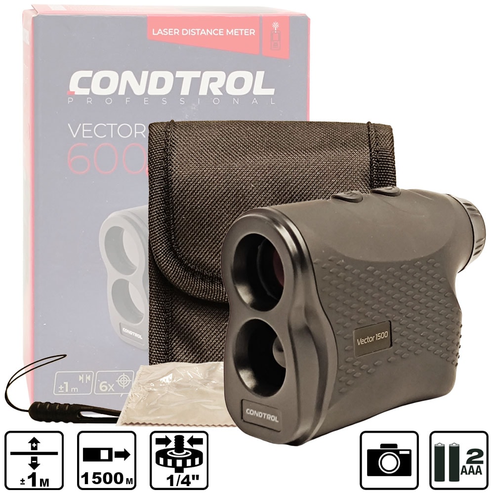 Лазерный дальномер Vector 1500 CONDTROL (1-4-102)