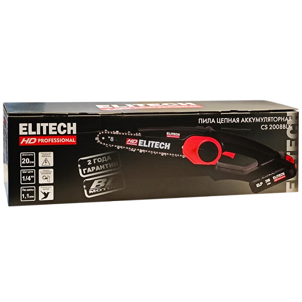 Пила цепная аккумуляторная CS 2008BLK ELITECH HD (E1611.016.00), фото 2