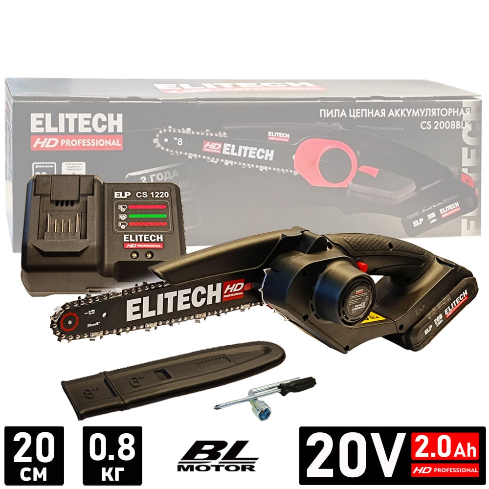 Пила цепная аккумуляторная CS 2008BLK ELITECH HD (E1611.016.00)