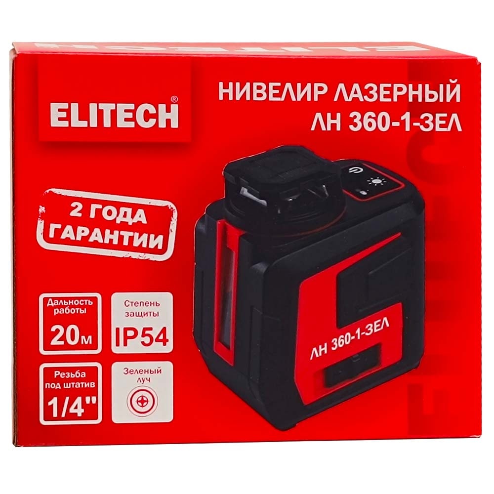 Лазерный нивелир ЛН 360-1-ЗЕЛ ELITECH (E0306.019.00), фото 2