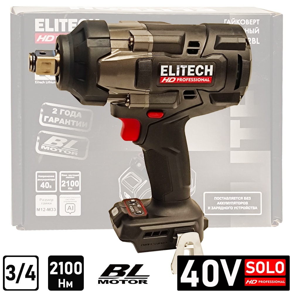 Гайковерт аккумуляторный CW 4022BL ELITECH HD (E2201.073.00)