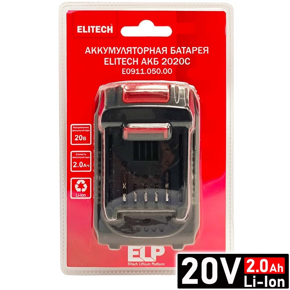 Аккумулятор АКБ 2020С 20V 2.0 Ah Li-Ion (1 шт) ELITECH (E0911.050.00)