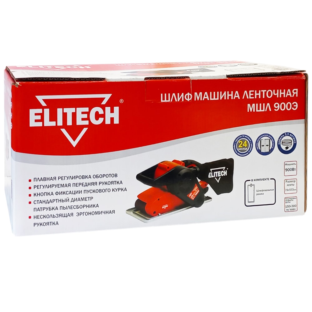 Ленточная шлифмашина МШЛ 900Э ELITECH (179333), фото 2