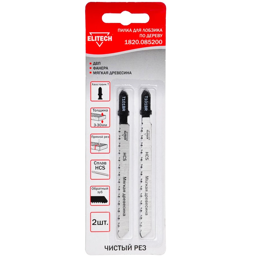 Пилка для лобзика T101BR (2 шт) по дереву ELITECH (1820.085200)