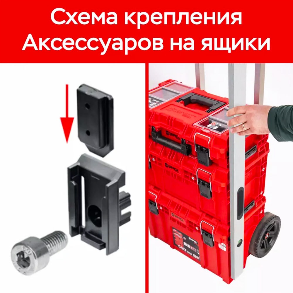 Набор коннекторов - держателей Qbrick System Custom Connectors Set 1 (Z258551PG001), фото 7