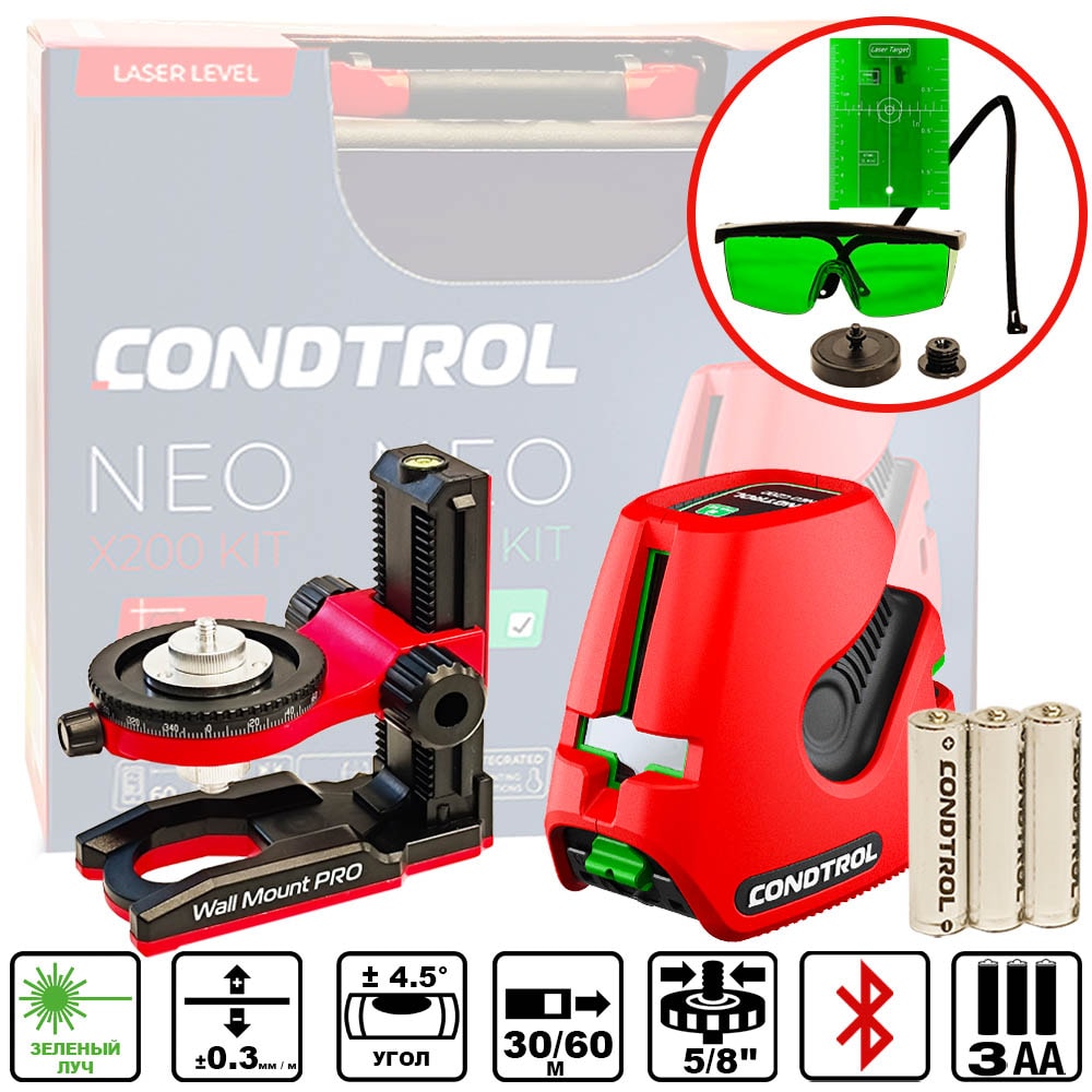 Лазерный нивелир NEO G220 Kit CONDTROL (1-2-401)