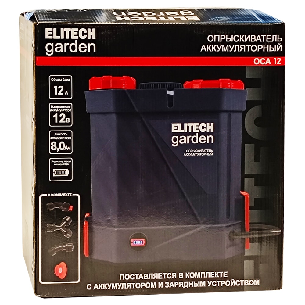 Опрыскиватель аккумуляторный ОСА 12 ELITECH Garden (210637), фото 2