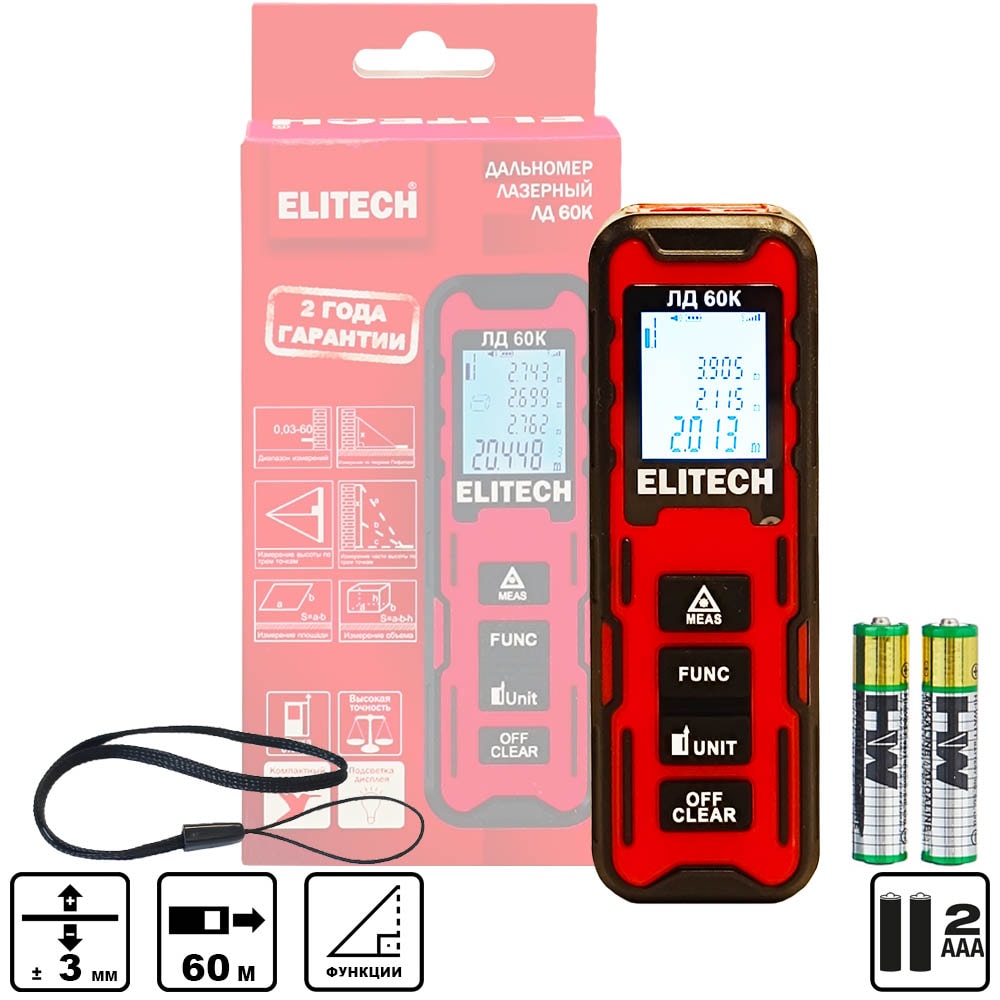 Лазерный дальномер ЛД 60К ELITECH (E0301.005.00)