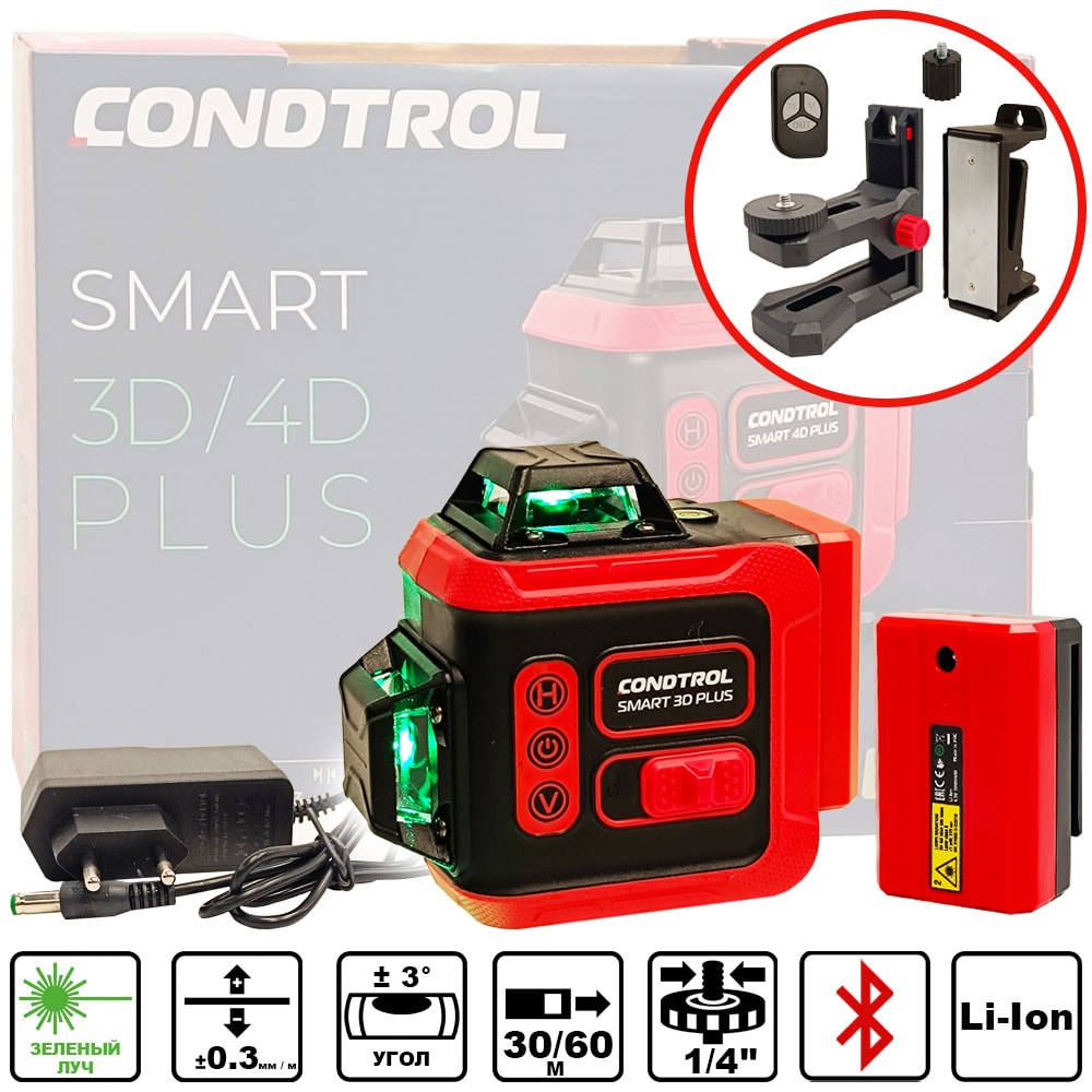 Лазерный нивелир Smart 3D Plus CONDTROL (1-2-478)