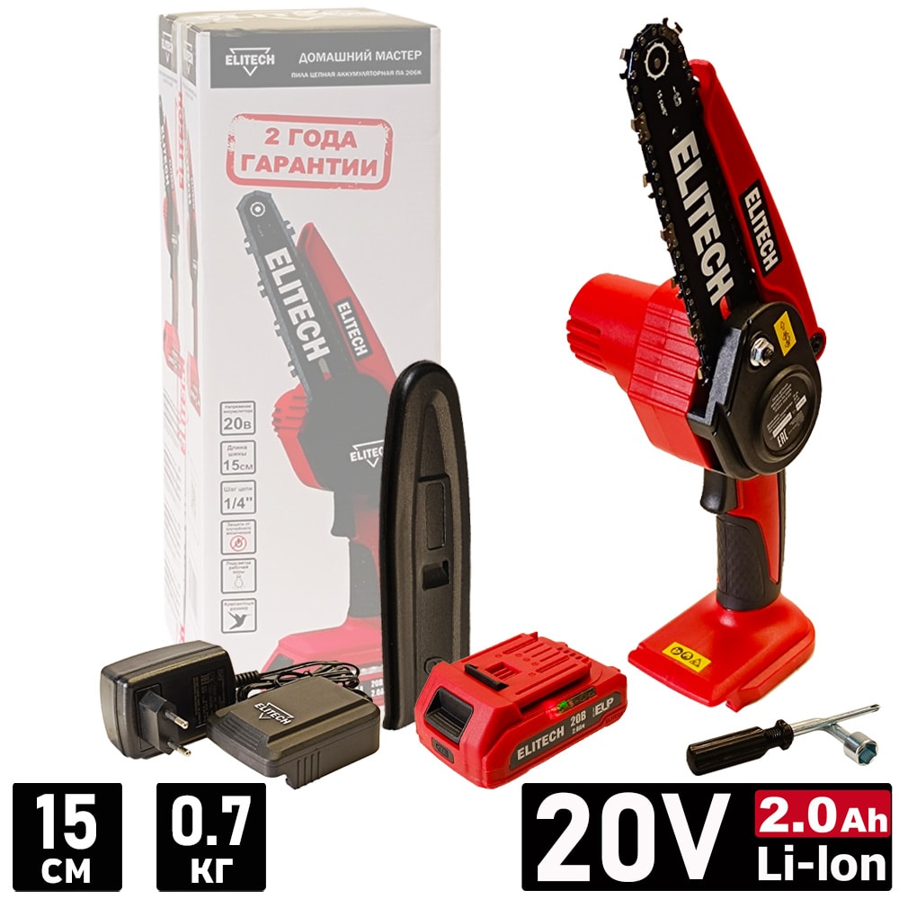 Пила цепная аккумуляторная ПА 206К ELITECH ДМ (E1611.018.00)