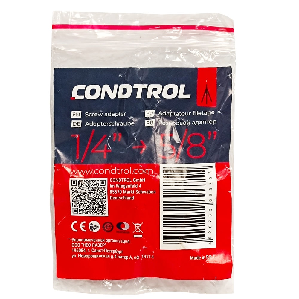 Винт переходной с резьбы 1/4" на 5/8", CONDTROL, фото 2