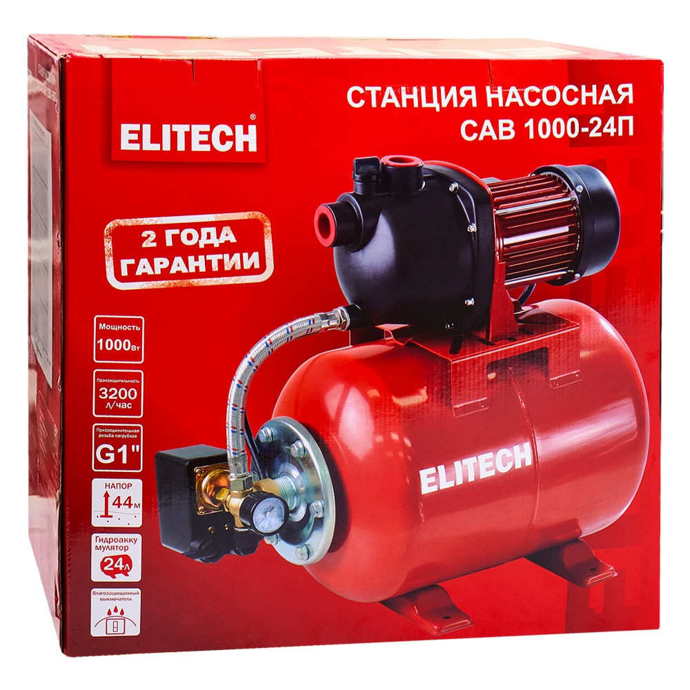 Насосная станция САВ 1000-24П ELITECH (205653), фото 2